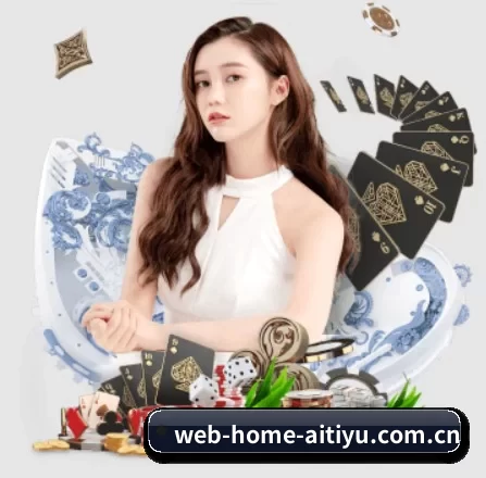 web-home-aitiyu.com.cn APP 界面