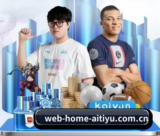 web-home-aitiyu.com.cn APP